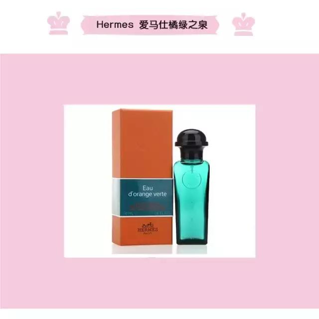 细数奢侈品品牌,hermes爱马仕twilly丝巾香水