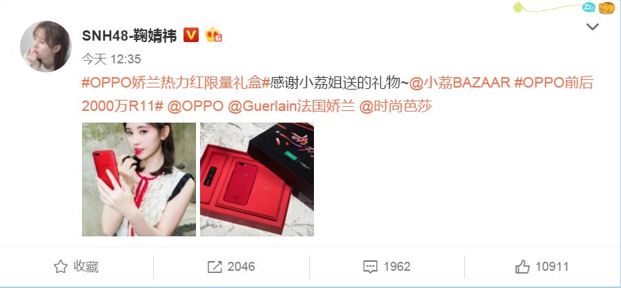 你明白她的谨慎思吗？OPPO这次跨界搞事情让女生都尖叫！