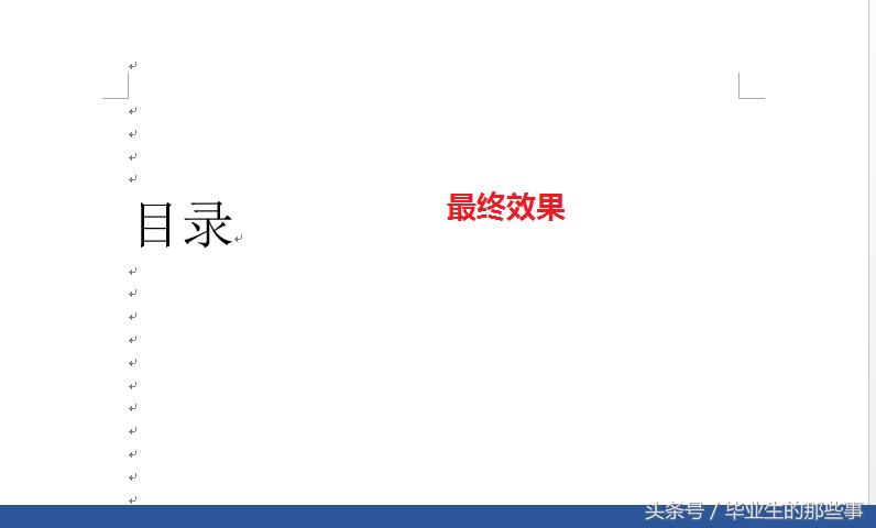 最后一页怎么去除页眉,烦人的页眉页脚还不知道怎么删