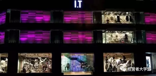 “潮牌大帝”香港I.T的江湖故事！（上）║冷眼看市场