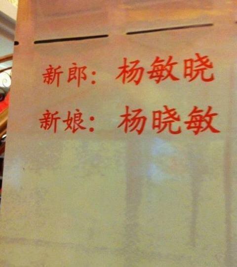 大爷的遮阳工具堪称完美，整体搭配又如此清新脱俗