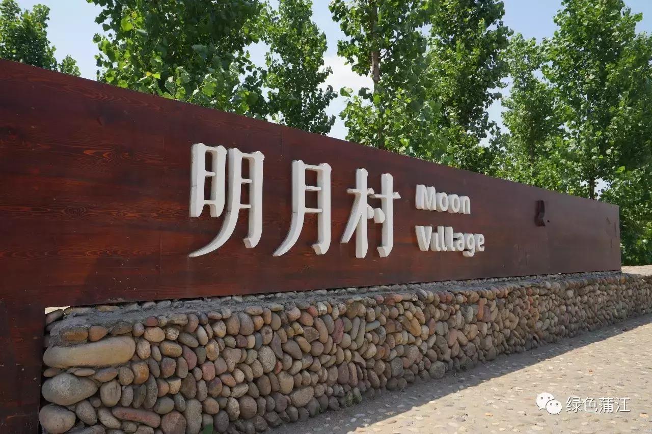 制陶、染布、品美食,6月24—25日,来成都仁和春天感受明月村的诗意生活