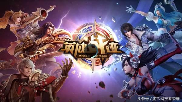 最新版本王者荣耀登录界面说的啥,2018年夏天王者荣耀登入界面