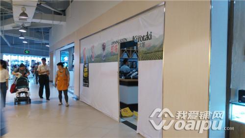 一家经营了十几年的老店,合肥一家20年老牌大超市闭店停业