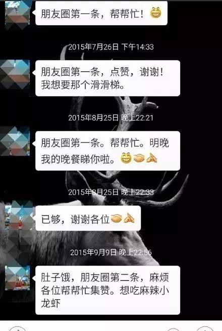 今天起，全河南要“屏蔽”这4个人，果断拉入黑名单！