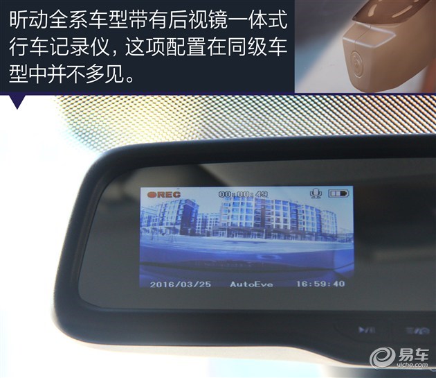 带有行车记录仪的车子推荐,有行车记录仪的几款车