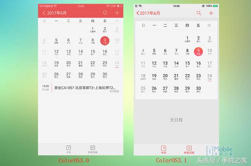 oppor11coloros6好吗,oppor11coloros6尝鲜