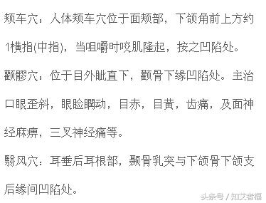 艾灸治疗面瘫效果好吗,艾灸治疗面瘫的偏方