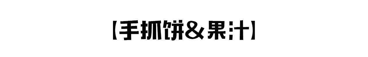 它太厉害了！全珠海一共5家店，居然全是5星好评！