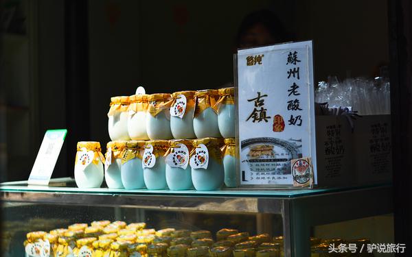 苏州旅游蜜月,苏州蜜月旅行