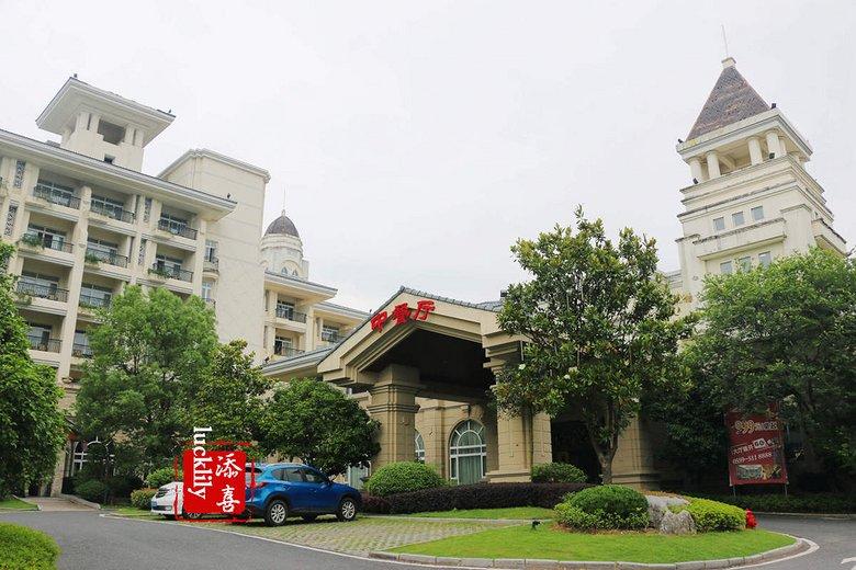 黄山碧桂园凤凰酒店有味道,黄山碧桂园酒店附近好吃的