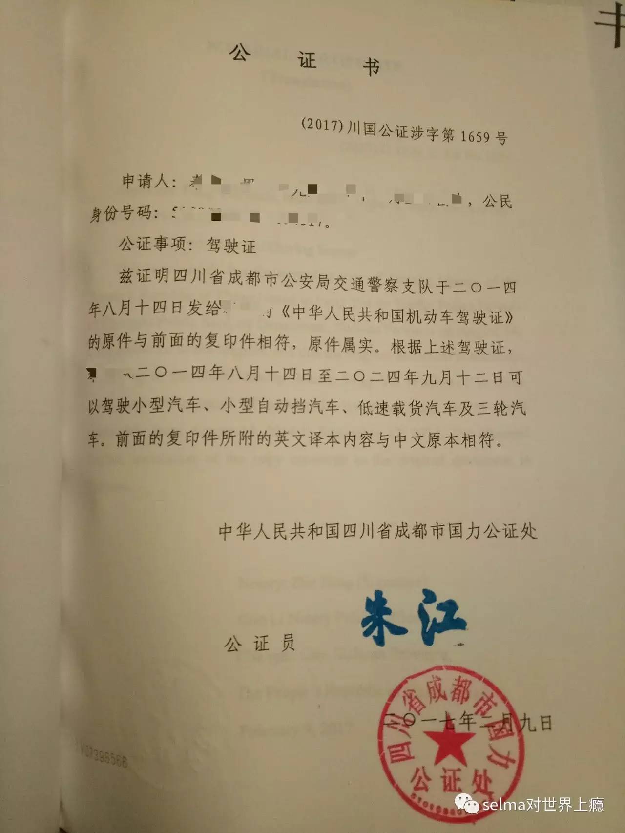 国外旅游攻略西欧,欧洲旅游西班牙出发攻略最新