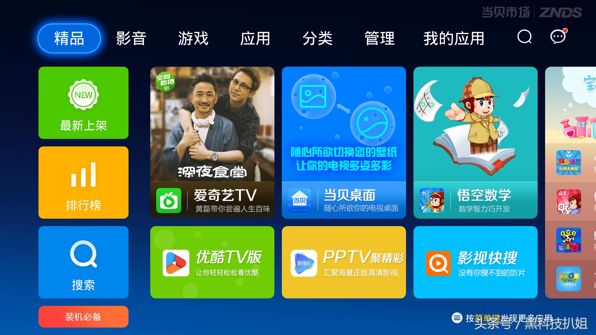 2016年世预赛国足vs叙利亚,世预赛国足vs韩国在线直播