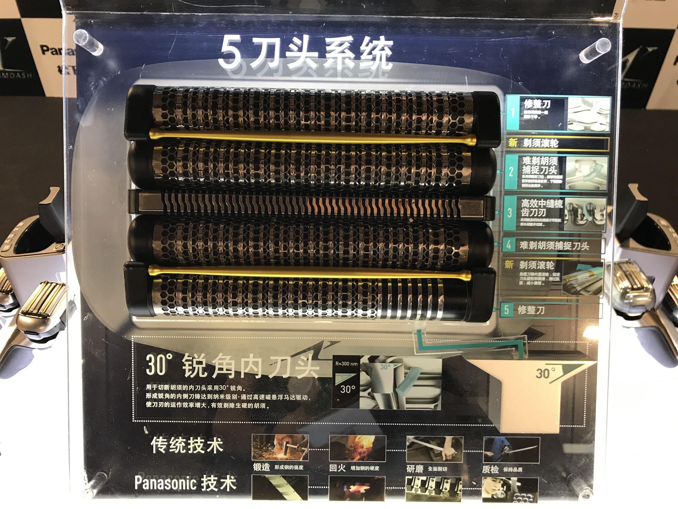 日本松下发布史上最贵剃须刀来了，4大黑科技让男*欲人**罢不能，仅3999元