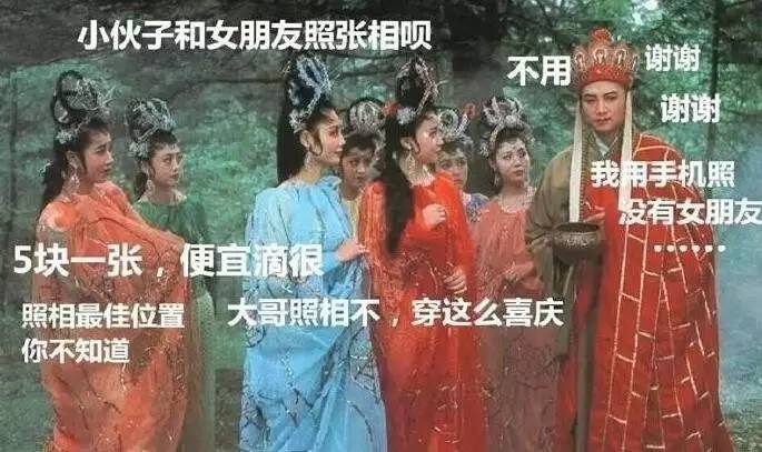 唐僧被盘丝洞抓住了吗,盘丝洞唐僧和女妖精