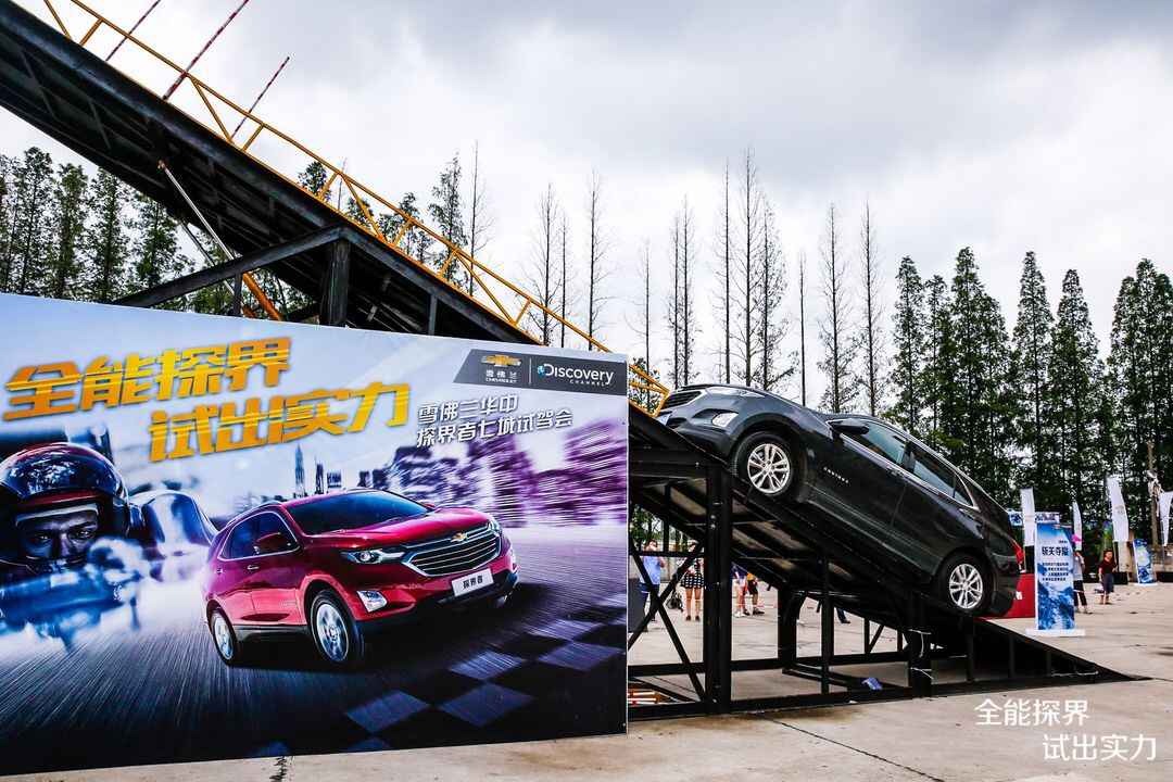 2021款雪佛兰探界者2.0t顶配试驾,雪佛兰探界者车评1.5t试驾视频