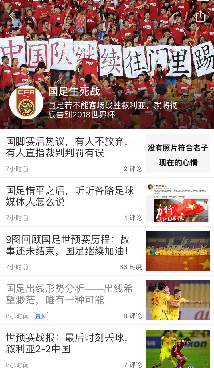 05年荷兰世青赛中国队名单表,05世青赛的辉煌时刻