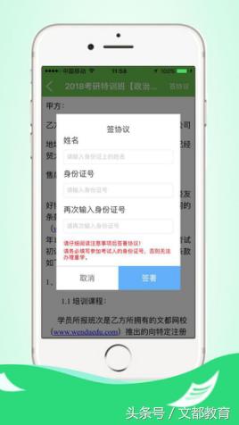 移动学习新模式,移动学习下载