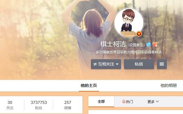 从博客到微博的时代,博客到微博的发展历程