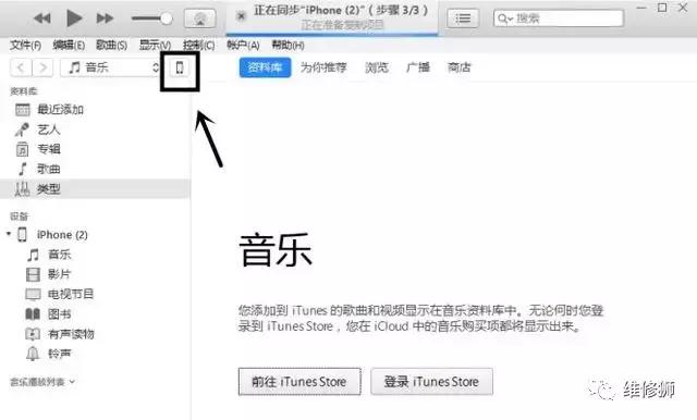 iphone误删通讯录怎么恢复,iphone13怎么恢复通讯录