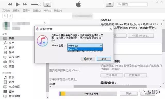 iphone误删通讯录怎么恢复,iphone13怎么恢复通讯录