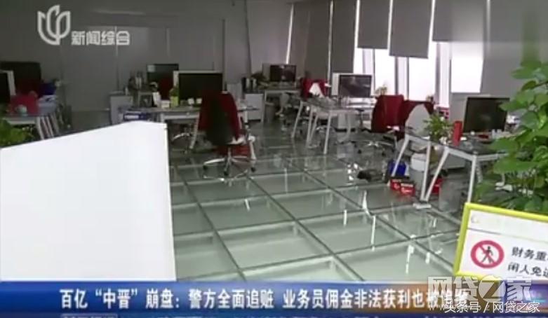 小科普：平台出事了追缴业务员佣金有没有道理