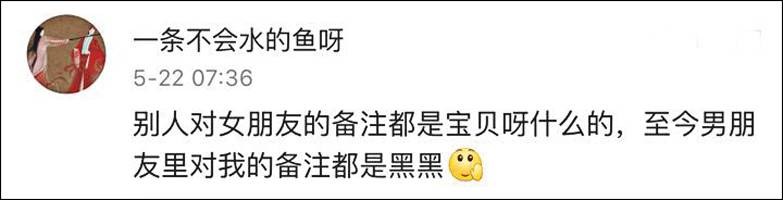 皮肤黑是一种什么感觉,脸很黑是什么体验