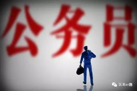 未婚先孕考公务员有什么影响,27岁未婚先孕怎么办