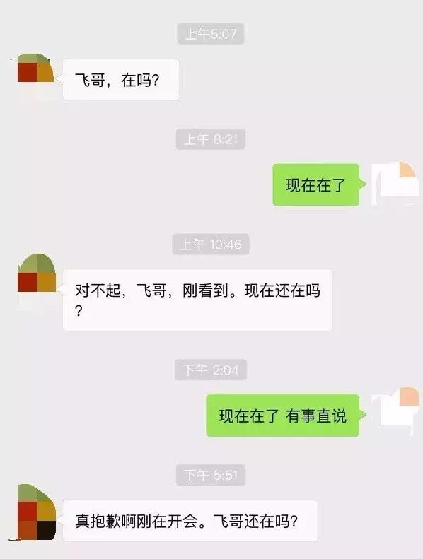 今天起，全河南要“屏蔽”这4个人，果断拉入黑名单！