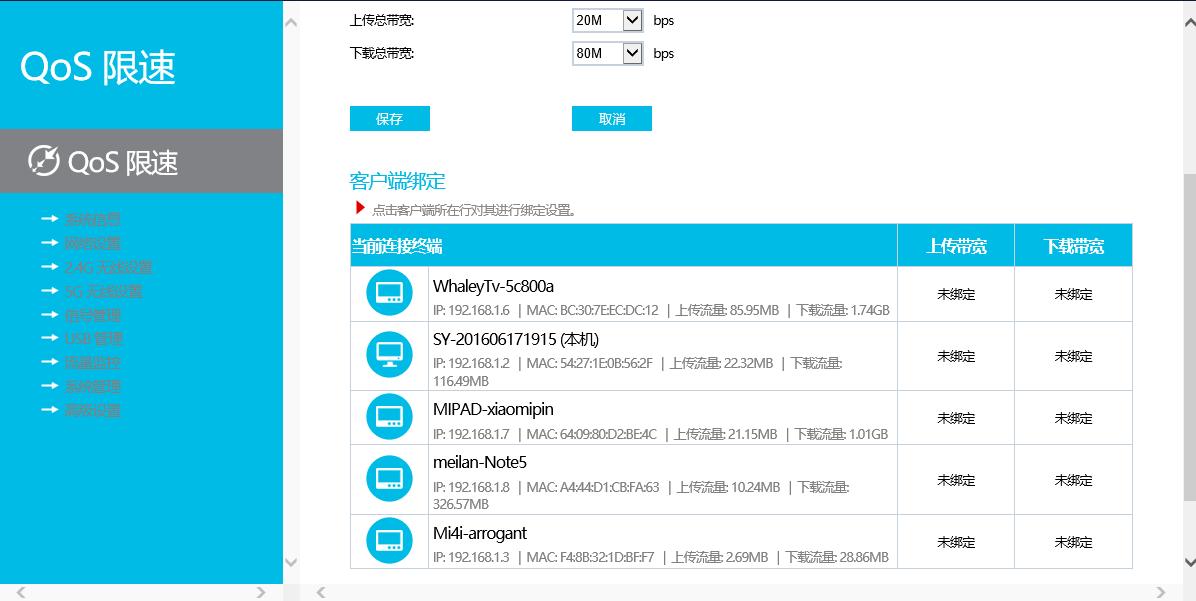8根低损耗高增益天线，超强信号，游戏玩家必备装备--金刚狼体验
