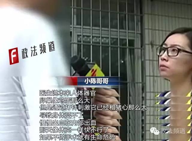 女记者亲历*市黑**卖卵！报完身高、颜值、学历后，给出的价码是