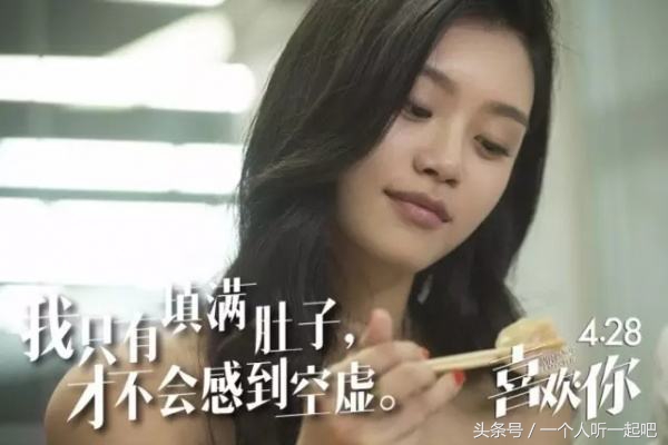 实在是太喜欢你了，才把自己搞成这幅熊样