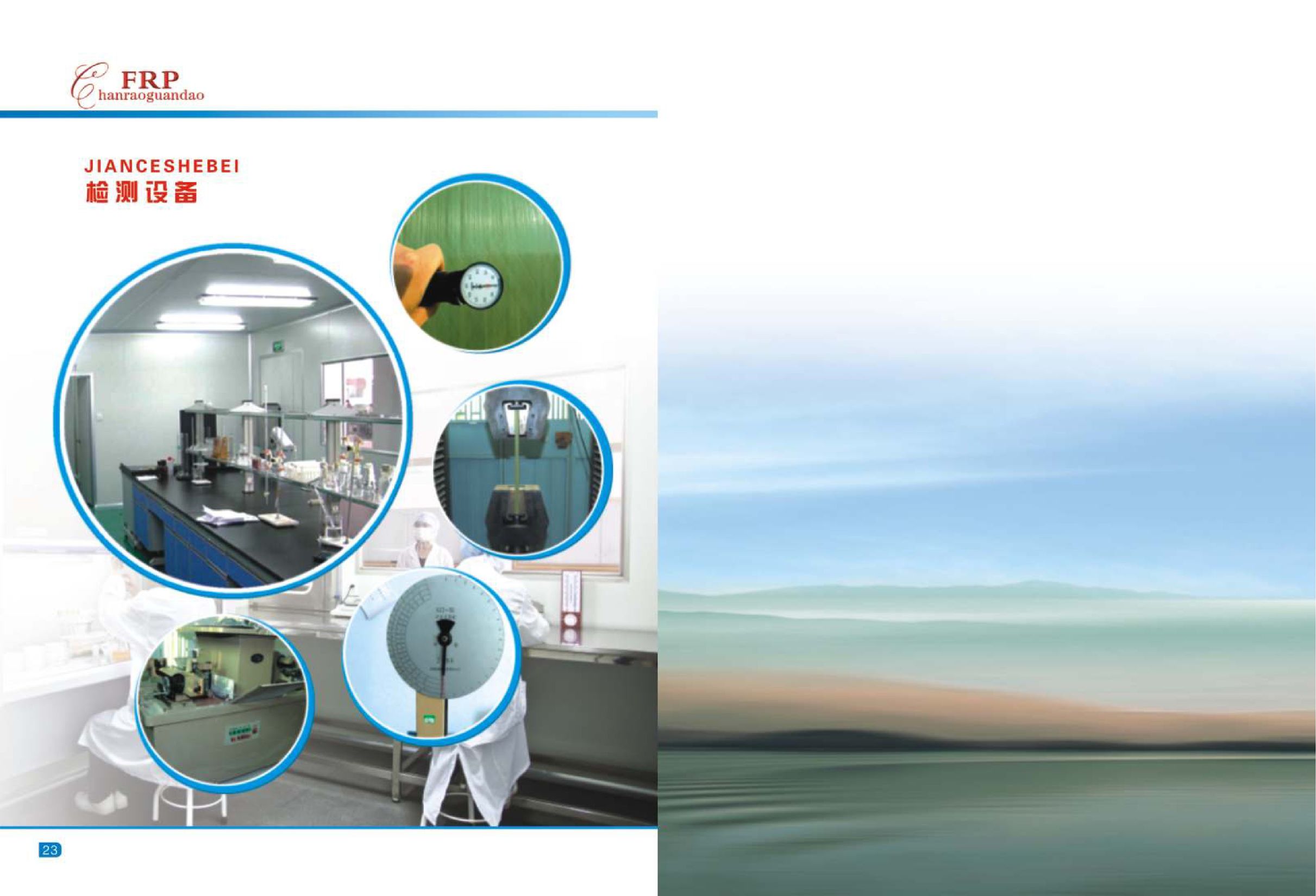 玻璃钢夹砂管道标准,玻璃钢夹砂管道价格表