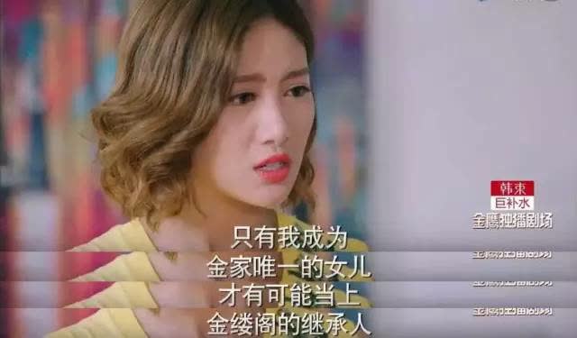 《因为遇见你》口碑一路逆袭！但我只想要那款YSL口红