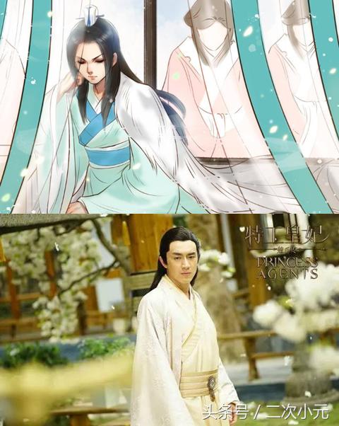 赵丽颖演的楚乔漫画图片,赵丽颖演的电视剧装鬼吓人