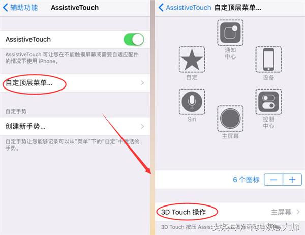 iphone按下电源键锁屏延迟,iphone不按键关屏
