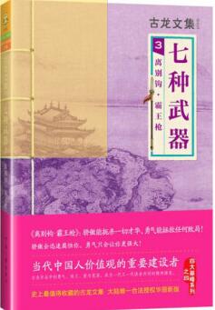 2021款雪佛兰探界者2.0t顶配试驾,雪佛兰探界者车评1.5t试驾视频