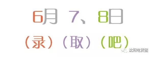 高考完后的暑假要多少零花钱,高考结束假期花费