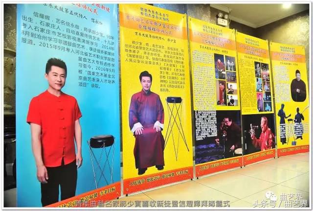 董湘昆老先生的京东大鼓,董湘昆十大经典唱段京东大鼓