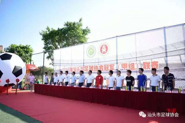 2012年汕头足球联赛,汕头足球联赛比赛