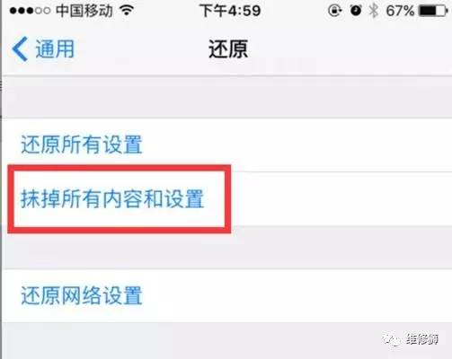 iphone误删通讯录怎么恢复,iphone13怎么恢复通讯录