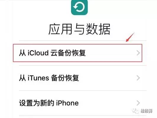 iphone误删通讯录怎么恢复,iphone13怎么恢复通讯录