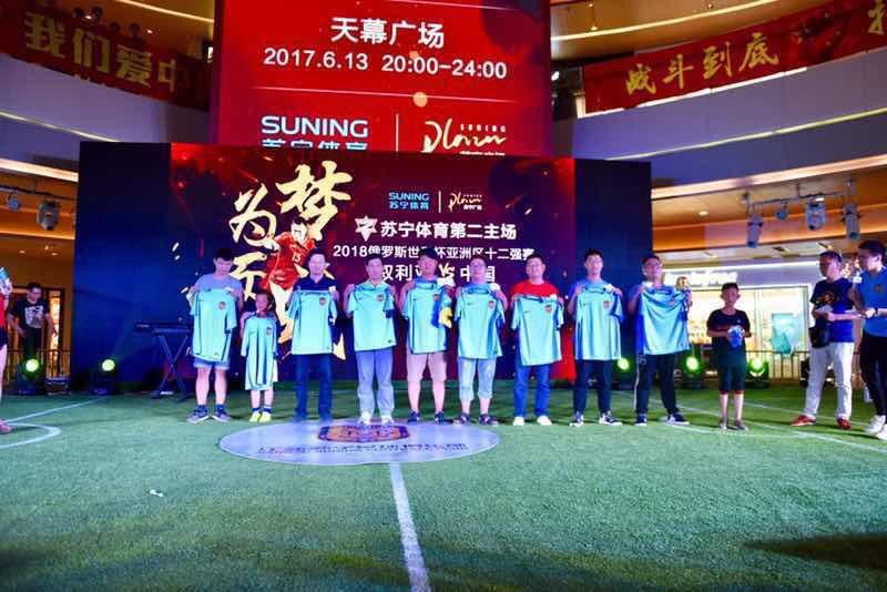 苏宁一战创造江苏足球历史,江苏苏宁足球新主场