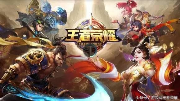 最新版本王者荣耀登录界面说的啥,2018年夏天王者荣耀登入界面