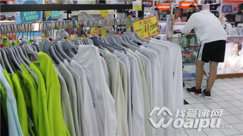 一家经营了十几年的老店,合肥一家20年老牌大超市闭店停业