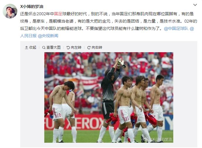 国足2-2战平叙利亚，出线渺茫，看球迷在心碎评论！中国男足的路还长着呢，再接再厉