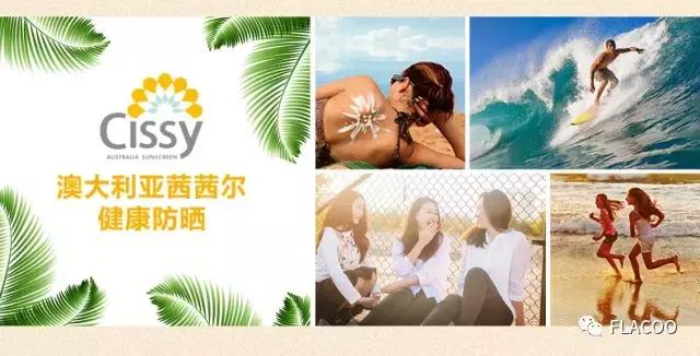 你的防晒涂好了吗,你的防晒选对了吗
