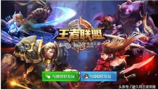 最新版本王者荣耀登录界面说的啥,2018年夏天王者荣耀登入界面