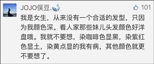 皮肤黑是一种什么感觉,脸很黑是什么体验