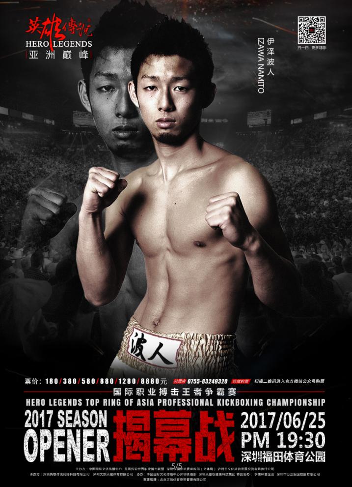 中国小将4战3胜日本选手乒乓球,中国小将4强